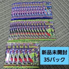 2026年最新】ニンジャスピナー BOXの人気アイテム - メルカリ