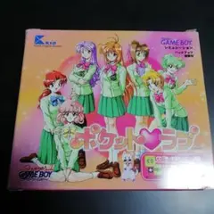 【未開封品】ロウきゅーぶ！電撃G's 小学六年生BOX 未開封品】ロウきゅーぶ！電撃G's 小学六年生BOX - メルカリ