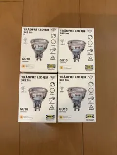 IKEA TRÅDFRI LED電球 GU10 4個セット　トロードフリ