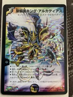 聖霊王キング・アルカディアス シークレット 2026年最新】聖鎧亜キングアルカディアス シークレットの人気アイテム