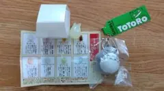 となりのトトロ 大トトロ キーチェーン ストラップ 小トトロ ストーン ジブリ