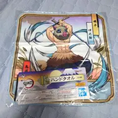 一番くじ　鬼滅の刃　黎明に刃を持て　F賞　タオル　嘴平伊之助
