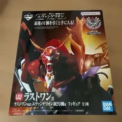 一番くじ　エヴァンゲリオン　ヤマト作戦 ラストワン