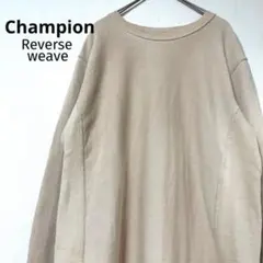CHAMPION REVERSE WEAVE スウェット ベージュ 人気 Ｍのサムネイル