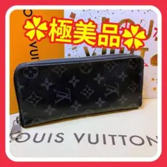 【極美品】ルイヴィトン モノグラム エクリプス ヴェルティカル ジッピーのサムネイル