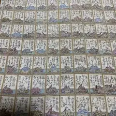 1861★着物　落款　樽本伊勢蔵　百人一首金銀彩　袖ハギレ37×110★