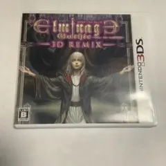 エルミナージュ ゴシック 3D REMIX - メルカリ