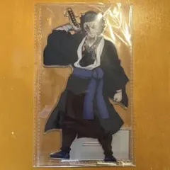 C賞 ビッグアクリルスタンド 獪岳 アニプレックスオンラインくじ 鬼滅の刃