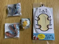 スシロー だっこずし パスケース プルバックカー　ストラップ