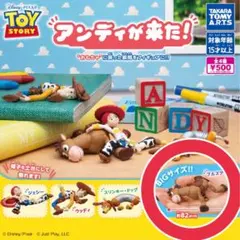 【　ブルズアイ　】トイ・ストーリー ガチャ　匿名配送