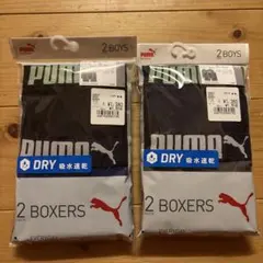 新品PUMA ボクサーパンツ 2枚組 150 プーマ　スポーツ