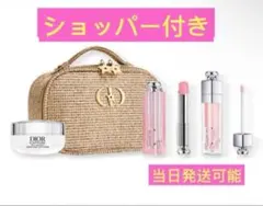 2025年最新】Diorオファーの人気アイテム - メルカリ