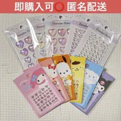 手作りボンボンドロップシール デコレーションシール ネイルシール まとめ売り