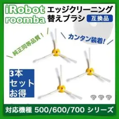 2026年最新】ルンバ537の人気アイテム - メルカリ