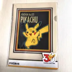 新品未開封　ポケモン クリアファイル 4枚セット