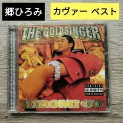 2025年最新】郷ひろみの人気アイテム - メルカリ