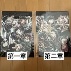 鬼滅の刃 エンドロールイラストカード 入場者特典　フィナーレ 入場特典　セット