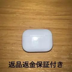 国内正規品 airpodspro第一世代後期型　充電ケ-ス　バッテリー状態良好