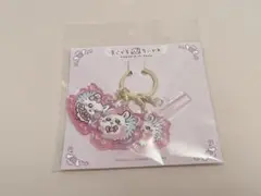 まじかるちいかわ　変身！アクリルチャーム　モモンガ