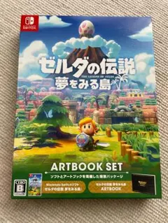 任天堂Switch ゼルダの伝説 夢をみる島 アートブックセット 初回限定版