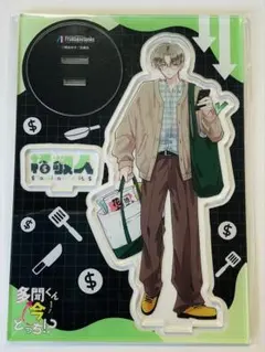 2026年最新】橘くん、の人気アイテム - メルカリ