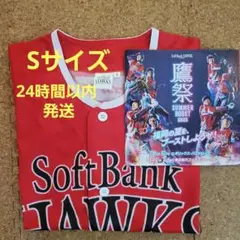 鷹祭ソフトバンクホークスユニフォームSサイズサマーブーストSUMMERBOOST