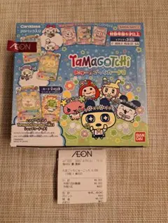 【新品未開封】たまごっち にゅー！ごっちカード2 1BOX 20パック入り