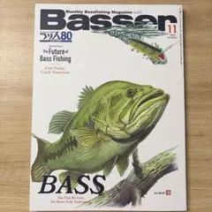 Basser 11月号