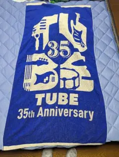 新品未使用】東方神起レッドオーシャンビーチタオル他と（開封済み