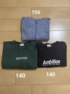 長袖　Tシャツ　ロンT パーカー　男の子　140 150