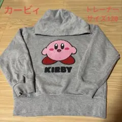 カービィ、フード付きトレーナー 120