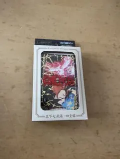 ONE PIECE トランプ 王下七武海・四皇編 初回限定版 新品のサムネイル