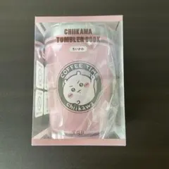 スタジオUG イベント限定 にしむらゆうじ ごきげんぱんだ ステンレス