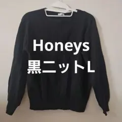 Honeys　ハニーズ　レディース　黒ニット　ニット　長袖ニット　ブラック　Lのサムネイル