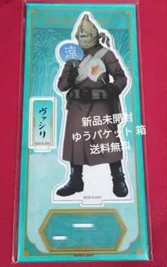 2026年最新】ゴールデンカムイ アクリルスタンド/ヴァシリの人気