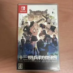 十三機兵防衛圏 Nintendo Switchのサムネイル