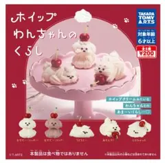 YuN様 リクエスト 2点 まとめ商品