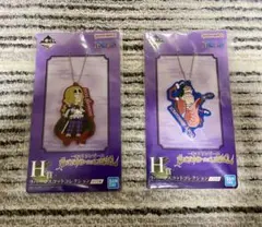 ワンピース  一番くじ　H賞  ラバーマスコット　2個セット