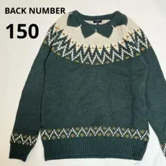 BACK NUMBER 150 グリーン　ノルディック柄　セーター　ニット