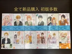 ヲタクに恋は難しい1・2・3・4・6・7 - メルカリ
