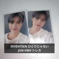SEVENTEEN セブチ ひとりじゃない HMV ミンギュ トレカ - メルカリ