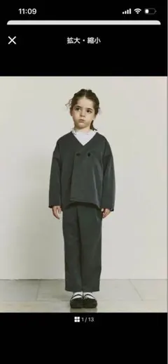 ユナイテッドアローズ　グリーンレーベルリラクシング　フォーマルスーツセット120