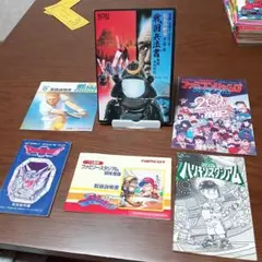 ファミコンソフト説明書　4冊セット＋おまけ