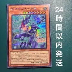 ポケモンカード 月亮伊布 ブラッキー 中国語版 - メルカリ