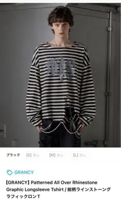 GRANCY 総柄ラインストーングラフィックロンT Sサイズ