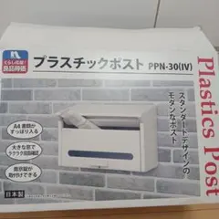 電池蓋 3Dプリンター ポパイPP-23用 - メルカリ