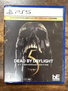DEAD BY DAYLIGHT ps5版　5th アニバーサリーエディション