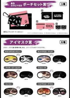 2026年最新】BiSHまとめ売りの人気アイテム - メルカリ