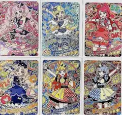 ひみつのアイプリ ミラクルカード コンプ
