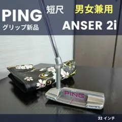 2026年最新】アンサー2iの人気アイテム - メルカリ